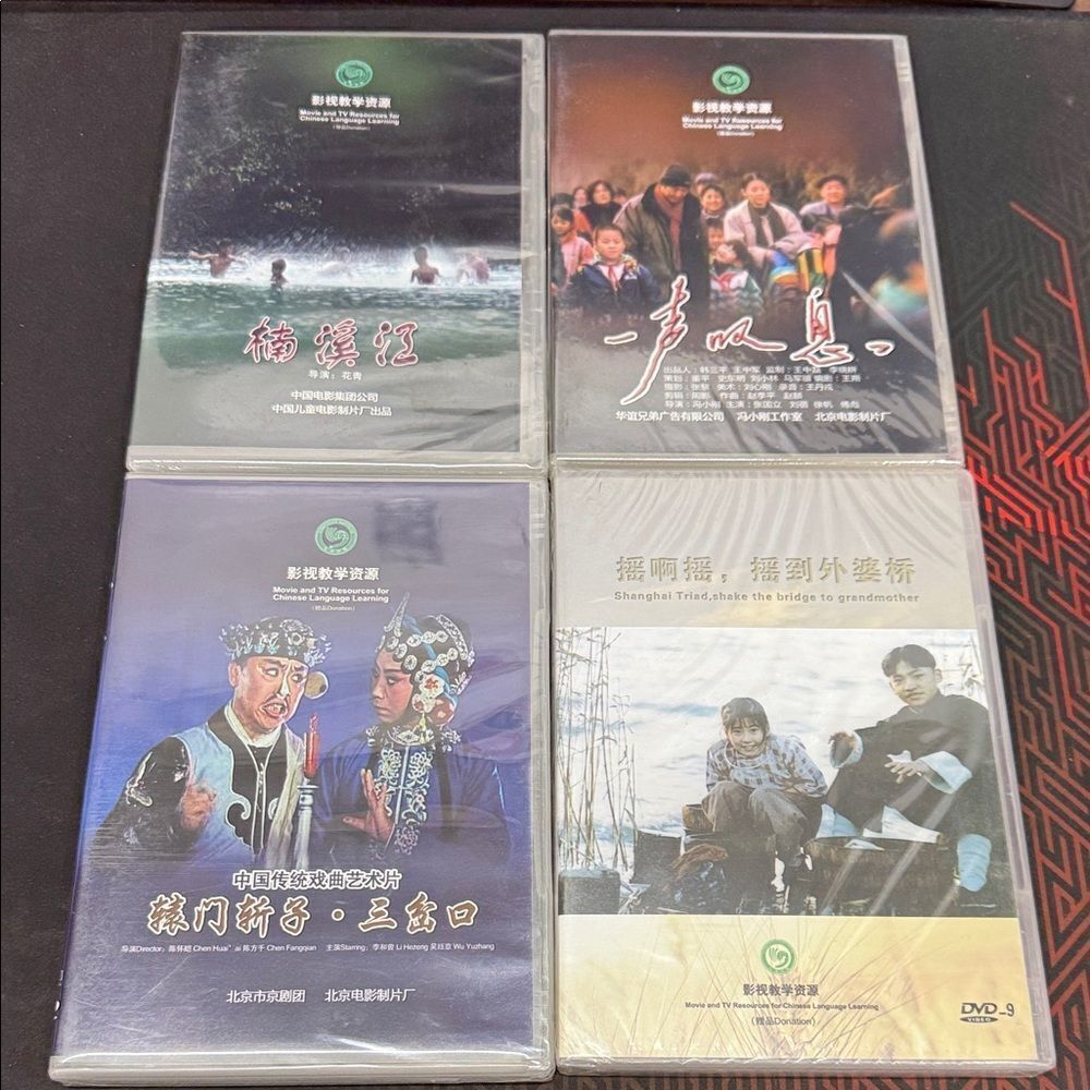 Brand new set of 4 Chinese Film for Learning Chinese Language